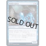 (FOIL)難破船の選別者/Shipwreck Sifters《日本語》【MID】