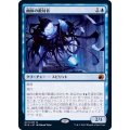 (FOIL)幽体の敵対者/Spectral Adversary《日本語》【MID】