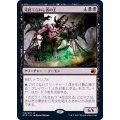 (FOIL)見捨てられし者の王/Lord of the Forsaken《日本語》【MID】