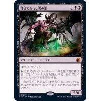 (FOIL)見捨てられし者の王/Lord of the Forsaken《日本語》【MID】