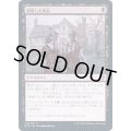(FOIL)腐敗した再会/Rotten Reunion《日本語》【MID】