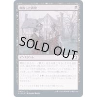 (FOIL)腐敗した再会/Rotten Reunion《日本語》【MID】