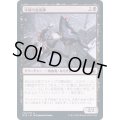 (FOIL)流城の血泥棒/Stromkirk Bloodthief《日本語》【MID】