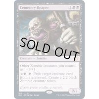 [EX+]墓地を刈り取るもの/Cemetery Reaper《英語》【MIC】