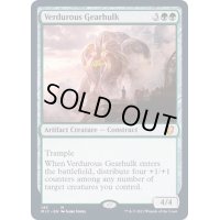 新緑の機械巨人/Verdurous Gearhulk《英語》【MIC】