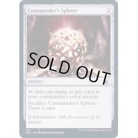 統率者の宝球/Commander's Sphere《英語》【MIC】
