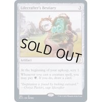 造命師の動物記/Lifecrafter's Bestiary《英語》【MIC】