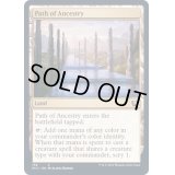 祖先の道/Path of Ancestry《英語》【MIC】