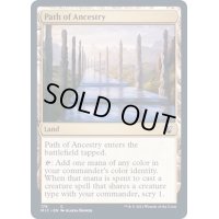 祖先の道/Path of Ancestry《英語》【MIC】
