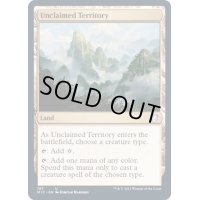 [EX+]手付かずの領土/Unclaimed Territory《英語》【MIC】