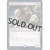 [EX+]墓地を刈り取るもの/Cemetery Reaper《日本語》【MIC】
