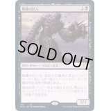 戦墓の巨人/Diregraf Colossus《日本語》【MIC】