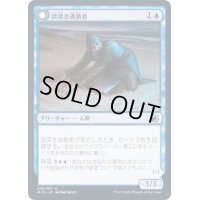 (FOIL)欲深き逃散者/Covetous Castaway《日本語》【MID】