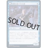 (FOIL)秘密を掘り下げる者/Delver of Secrets《日本語》【MID】
