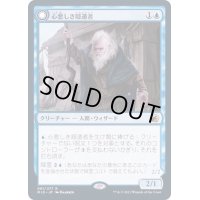 (FOIL)心悪しき隠遁者/Malevolent Hermit《日本語》【MID】