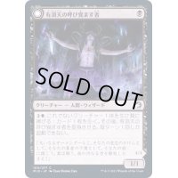 (FOIL)有頂天の呼び覚ます者/Ecstatic Awakener《日本語》【MID】