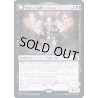 (FOIL)堕落した司教、ジェレン/Jerren, Corrupted Bishop《日本語》【MID】