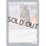 (FOIL)復讐に燃えた絞殺者/Vengeful Strangler《日本語》【MID】