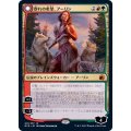 (FOIL)群れの希望、アーリン/Arlinn, the Pack's Hope《日本語》【MID】