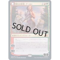 (FOIL)群れの希望、アーリン/Arlinn, the Pack's Hope《日本語》【MID】