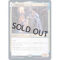 (FOIL)敬虔な新米、デニック/Dennick, Pious Apprentice《日本語》【MID】