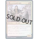 (FOIL)ケッシグの自然主義者/Kessig Naturalist《日本語》【MID】