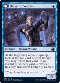 秘密を掘り下げる者/Delver of Secrets《英語》【MID】