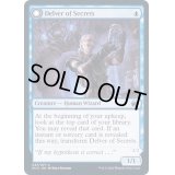 (FOIL)秘密を掘り下げる者/Delver of Secrets《英語》【MID】