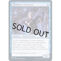 (FOIL)秘密を掘り下げる者/Delver of Secrets《英語》【MID】