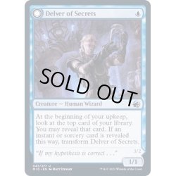 画像1: [EX+](FOIL)秘密を掘り下げる者/Delver of Secrets《英語》【MID】