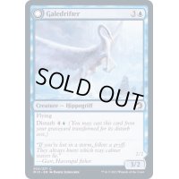 (FOIL)突風漂い/Galedrifter《英語》【MID】