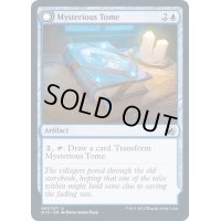 (FOIL)不思議な秘本/Mysterious Tome《英語》【MID】