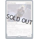 [EX+](FOIL)不朽の天使/Enduring Angel《日本語》【MID】