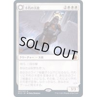(FOIL)不朽の天使/Enduring Angel《日本語》【MID】