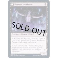 (FOIL)有頂天の呼び覚ます者/Ecstatic Awakener《英語》【MID】