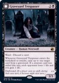 [EX+](FOIL)墓地の侵入者/Graveyard Trespasser《英語》【MID】