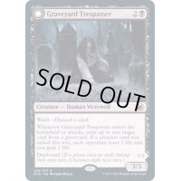 [EX](FOIL)墓地の侵入者/Graveyard Trespasser《英語》【MID】
