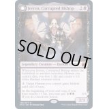 [EX+](FOIL)堕落した司教、ジェレン/Jerren, Corrupted Bishop《英語》【MID】