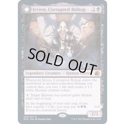 画像1: (FOIL)堕落した司教、ジェレン/Jerren, Corrupted Bishop《英語》【MID】