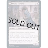 (FOIL)不審な旅行者/Shady Traveler《英語》【MID】