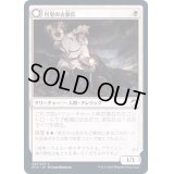 月皇の古参兵/Lunarch Veteran《日本語》【MID】
