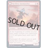 (FOIL)無謀な嵐探し/Reckless Stormseeker《英語》【MID】