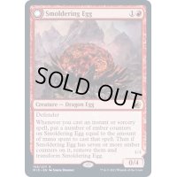 (FOIL)くすぶる卵/Smoldering Egg《英語》【MID】