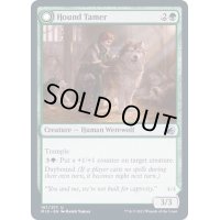 (FOIL)猟犬調教師/Hound Tamer《英語》【MID】