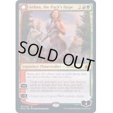 (FOIL)群れの希望、アーリン/Arlinn, the Pack's Hope《英語》【MID】