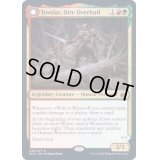 (FOIL)不吉な首領、トヴォラー/Tovolar, Dire Overlord《英語》【MID】