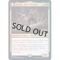 (FOIL)不吉な首領、トヴォラー/Tovolar, Dire Overlord《英語》【MID】