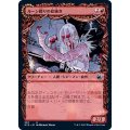 (FOIL)(ショーケース枠)ルーン綴りの絵描き/Spellrune Painter《日本語》【MID】