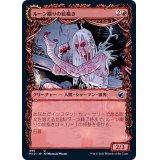 (FOIL)(ショーケース枠)ルーン綴りの絵描き/Spellrune Painter《日本語》【MID】