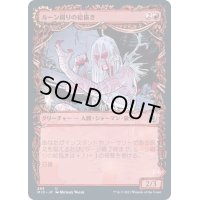 (ショーケース枠)ルーン綴りの絵描き/Spellrune Painter《日本語》【MID】